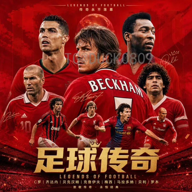 2026年美加墨世界杯中国队阵容展望：完整名单预测与深度解析