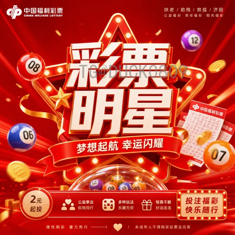 官方2026年国际足联世界杯西班牙队赛程：备战与展望
